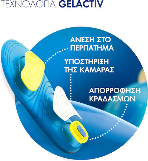 Scholl Ανατομικοί Γυναικείοι Πάτοι Νο 35.5-40.5 GelActiv Sport Scholl (1τεμ)