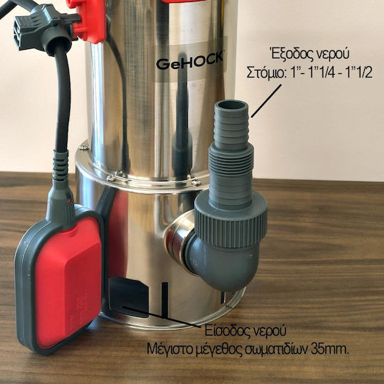GeHock Waste Water / Sewage Pump 1hp with Float Switch QSPD0750