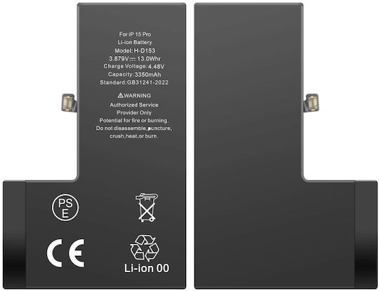 Apple iPhone 15 Pro Батерия с висок капацитет 3350mah
