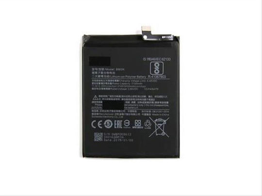 Baterie compatibilă de înlocuire 3200mAh pentru Xiaomi Mi Mix 3