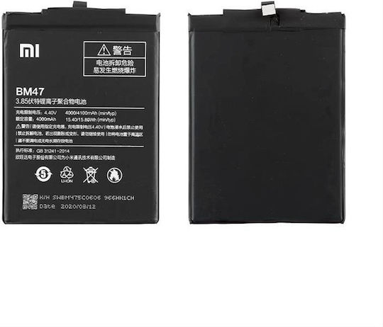 Bm47 Μπαταρία Αντικατάστασης για Xiaomi Redmi 3, Xiaomi 4x BM47