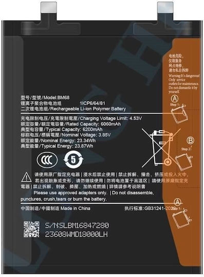 Kompatibler Ersatzakku 6200mAh für Redmi Note 14 Pro+
