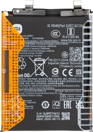 Kompatibler Ersatzakku 6200mAh für Redmi Note 14 Pro+