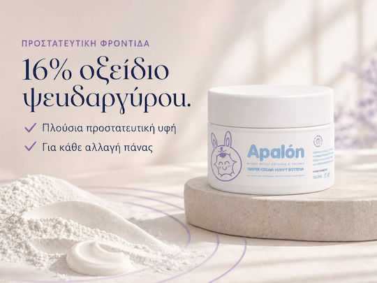 Happy Bottom Creme für Baby-Heilsalben 16% Zink 100ml