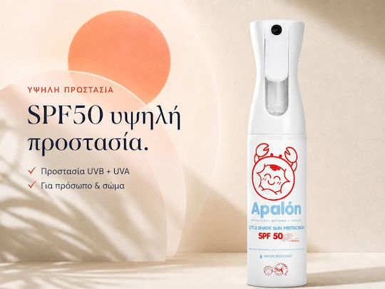 Apalon Little Shade SPF50 Infant Sunscreen Emulsion for Face & Body 300ml