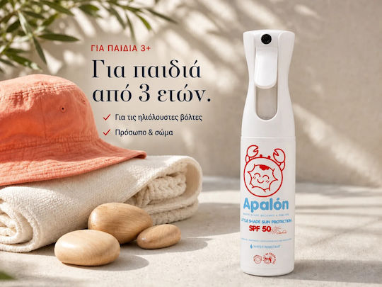 Apalon Little Shade SPF50 Infant Sunscreen Emulsion for Face & Body 300ml