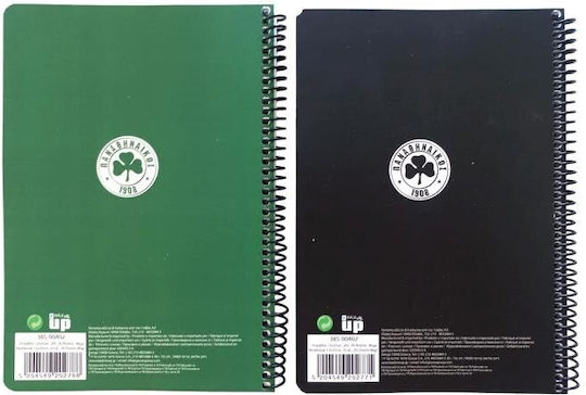Back Me Up Caiet Școlar Spirală Cu Dungi B5 70 Foi De Hârtie (Diverse Modele)