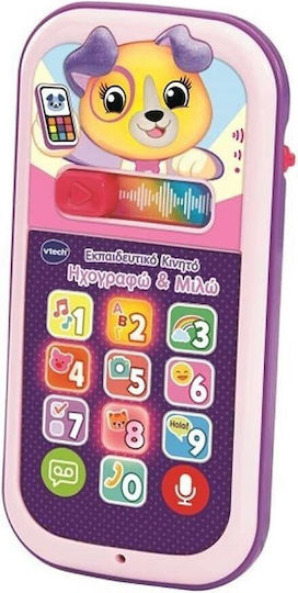 Vtech Baby Aktivitätsspielzeug Lehrreiches Mobile