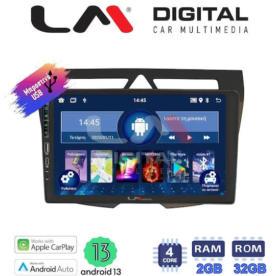 LM Digital Автомобилна Аудио Система За Kia Picanto 2008 > 2011 Bluetooth USB Вграден Wi-Fi GPS Apple CarPlay Android Auto