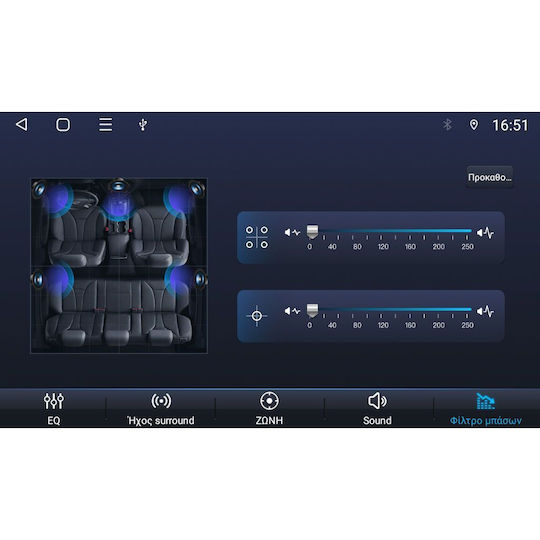 Digital IQ Car Audio System for Porsche Cayenne 2002-2011 (Bluetooth/USB/WiFi/GPS/Apple CarPlay/Android Auto) with 7" Touch Screen
