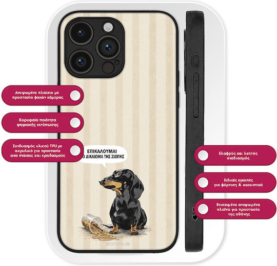 Sonique Stripe Stories Series Motorola Moto G75 5G Silent Mode Case