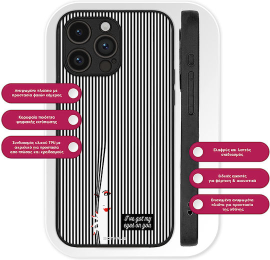 Θήκη Sonique Stripe Stories Series Motorola Edge 50 5g Eye On You – Μαύρο