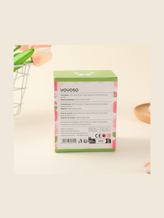 Yoyo Vinyl Series Plushy Висящ Ключодържател Blind Box Цвете Бебе 070-18 Кутия-издание