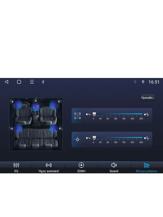Digital IQ Ble 344_cpa 7 Zoll Deck Multimedia System Lancia Ypsilon Modell 2011+