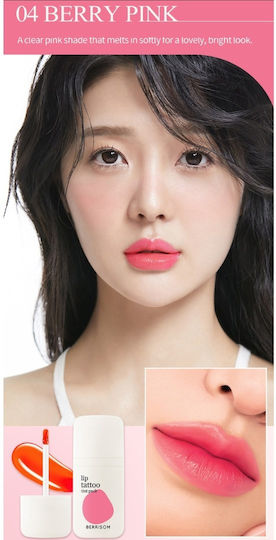 Berrisom Lip Tattoo Υγρό Κραγιόν 01 Red Core 6gr