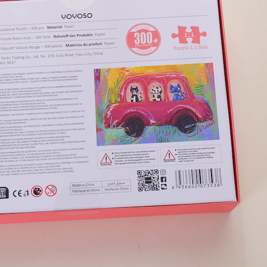 Kinderpuzzle Rotes Auto 300 Teile