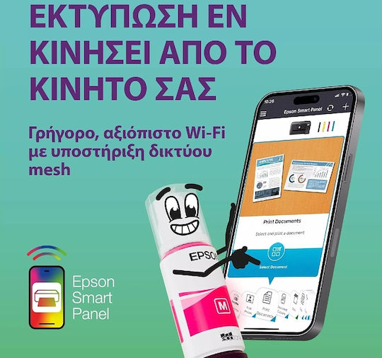 Epson EcoTank L3350 Цветен Многофункционален Inkjet