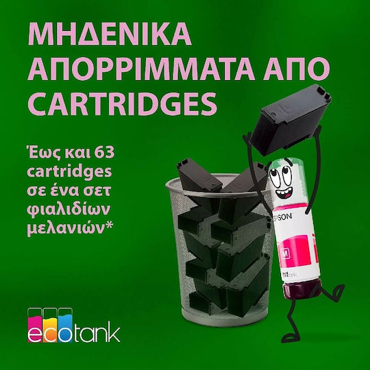 Epson EcoTank L3352 Цветен Многофункционален Inkjet с WiFi и Mobile Print