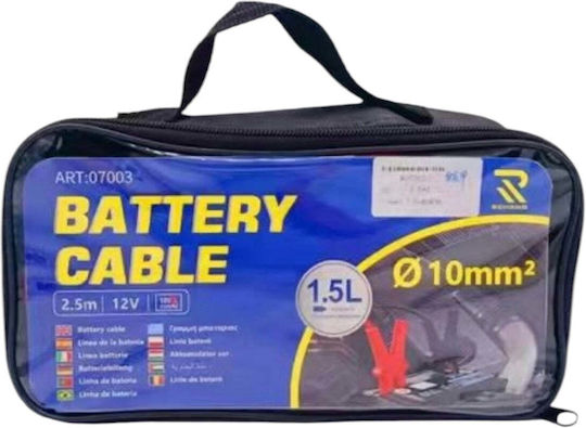 Rchang Καλώδια Εκκίνησης Μπαταρίας 12v 2,5m 10mm² 5000-29