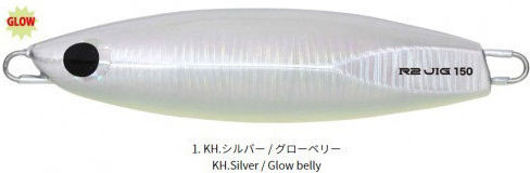 Hots Artificial Bait Speed Slider Fluorescent 180gr Pink Glow Belly