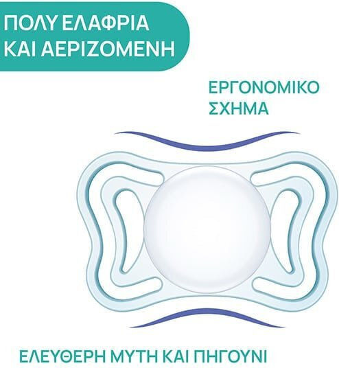 Chicco Залъгалки Силикон с Калъф Розови за 16-36 Месеца 2 Броя