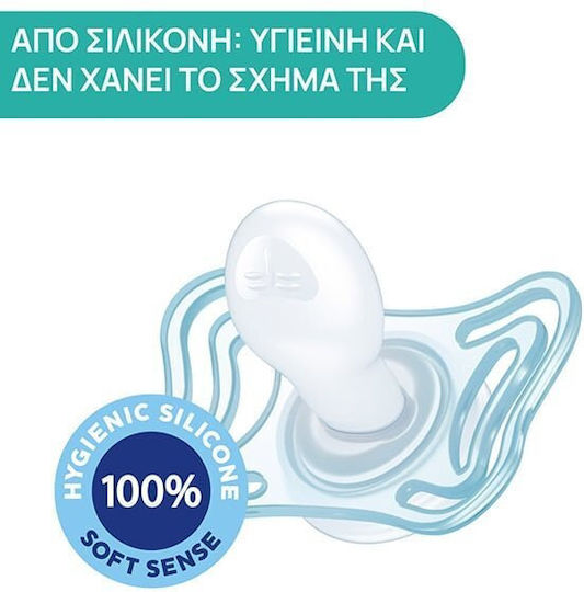 Chicco Залъгалки Силикон с Калъф Розови за 16-36 Месеца 2 Броя