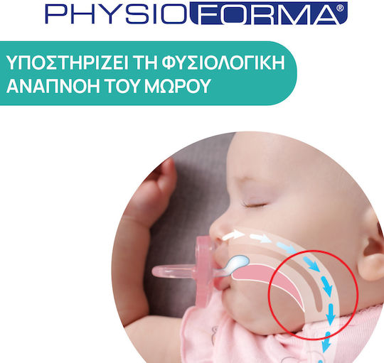 Chicco Physioforma Light Ортодонтични Залъгалки Силикон с Калъф Зелени за 16-36 Месеца 2 Броя