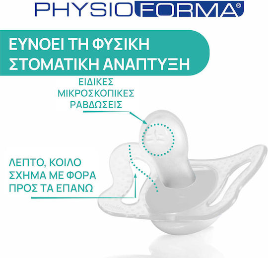 Chicco Physioforma Light Ортодонтични Залъгалки Силикон с Калъф Зелени за 16-36 Месеца 2 Броя