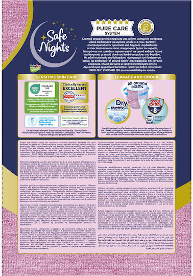 Safe Nights Памперси Гащи За 17-30кг 14 Брой