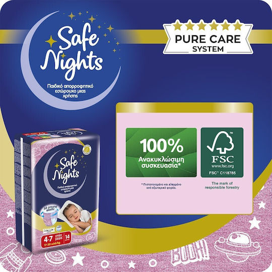 Safe Nights Памперси Гащи За 17-30кг 14 Брой