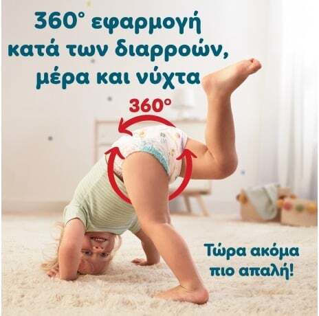 Pampers Windelhosen Active Baby Nr. 7 Für 15+kg 25 Stück
