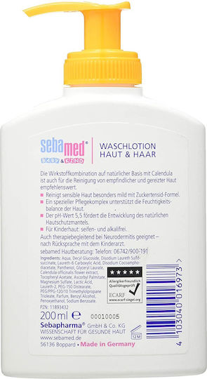 Sebamed Gel Καθαρισμού 200ml