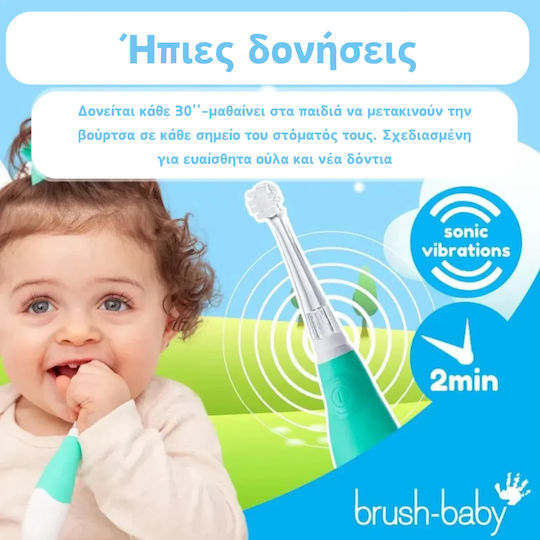 Brush Baby Babysonic Air Flosser Μπαταρίας