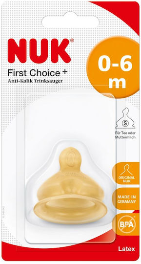Nuk First Choice Plus από Καουτσούκ για 0+ μηνών