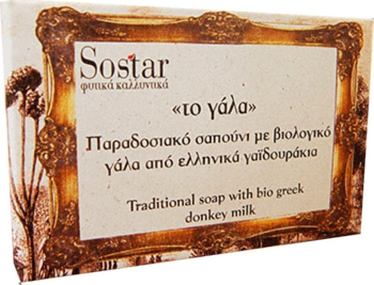 Sostar Traditional Soap with Organic Donkey Milk, P with Shea Butter & Olive Oil 100gr