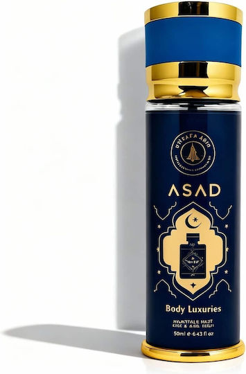 Loțiune Hidratantă de Corp 250ml