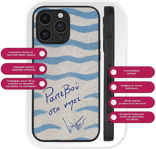 Sonique Stripe Stories Series Ehre 400 Smart 4g Ehre 400 Smart 5g Handyhülle