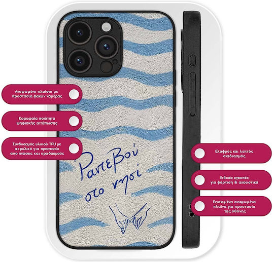 Θήκη Sonique Stripe Stories Series Oppo Find X3 Neo 5g Ραντεβού Στο Νησί
