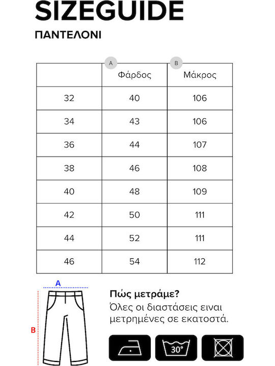 Мъжки Панталон Chino Еластичен Regular Fit Оранжев