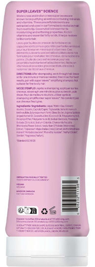 Attitude Conditioner Όγκου για Σγουρά Μαλλιά