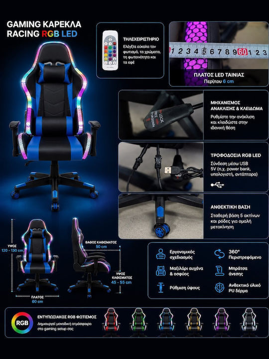 SD1863B Геймърски стол от изкуствена кожа с RGB осветление Черен
