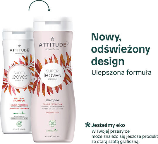 Attitude Σαμπουάν 473ml