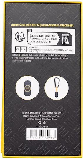 Калъф за Ulefone Armor X16