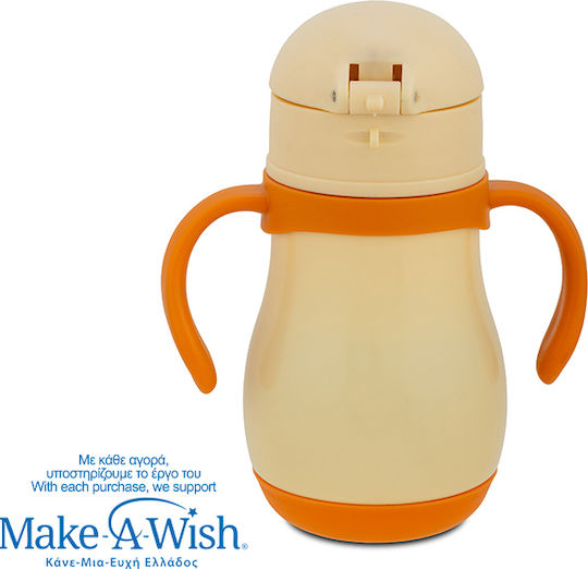 Nava Stainless Steel Kids Thermos Water Bottle with Straw Non Spill Beige 300ml