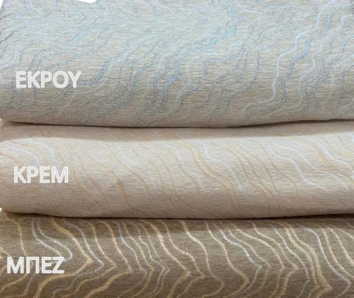 Linea Home Volcan Комплект За Хвърляния 3 Бр Шенил Крем