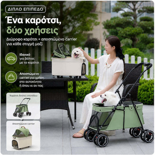 Carrier Καρότσι για Μεταφορά Σκύλου / Γάτας έως 25kg Πράσινο