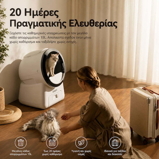 Catlink Pro Cat Toilet Self-cleaning with Filter Brown