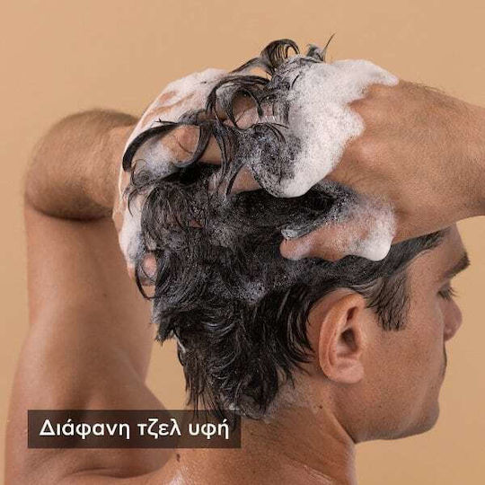 Apivita Dry Dandruff Celery & Propolis Shampoos Against Dandruff & Dry Scalp 500ml