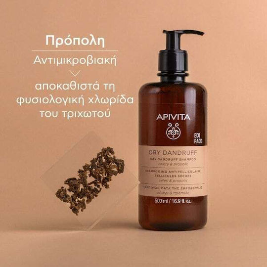 Apivita Dry Dandruff Celery & Propolis Shampoos Against Dandruff & Dry Scalp 500ml