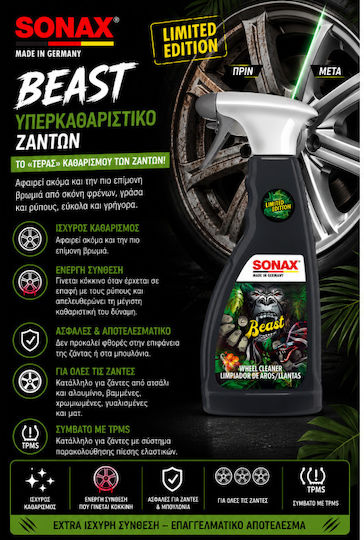 Sonax Beast Υπερκαθαριστικό Ζαντών 500ml Limited Edition